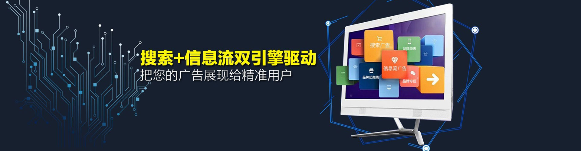 沭阳百度竞价