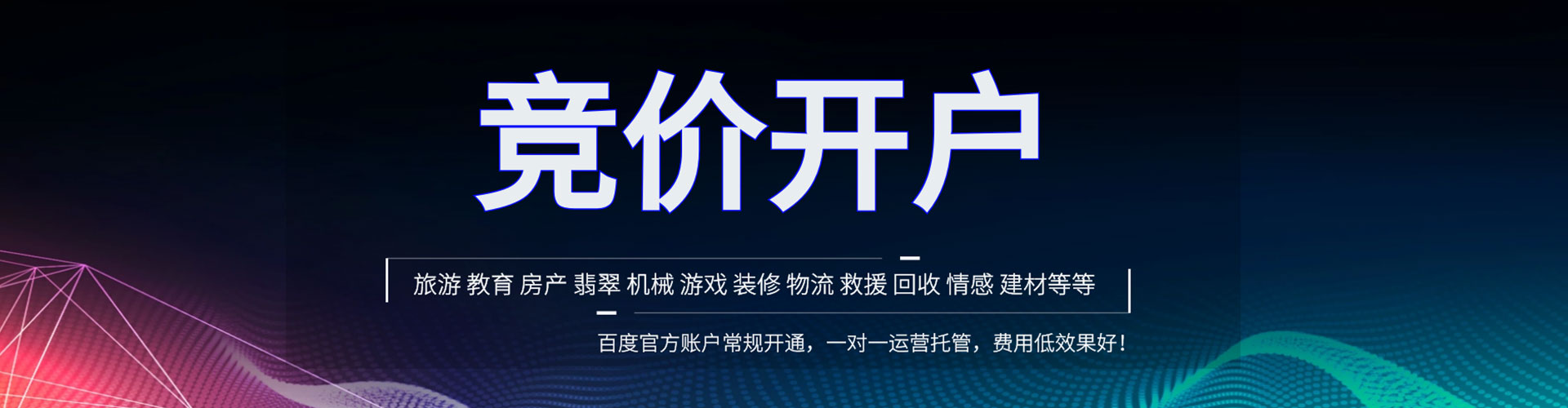 沭阳信息流平台